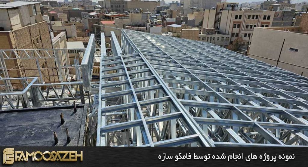 نظرات درباره سازه lsf 